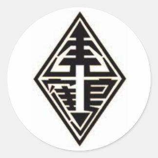 HUNG GAR TIGER CRANE CLASSIC ROUND STICKER