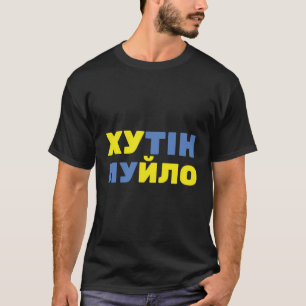 Hutin Puilo Puck Futin Ukrainian Version Stop Puti T-Shirt