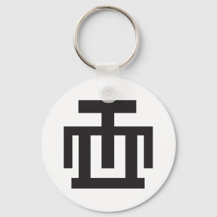 HWE MU DUA   Symbol of Examination Quality Control Keychain