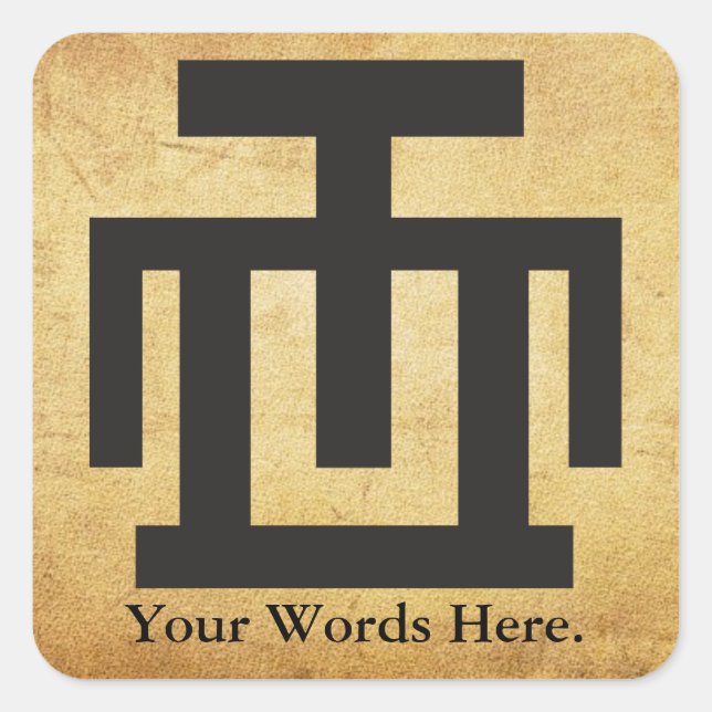 HWE MU DUA | Symbol of Examination Quality Control Square Sticker (Front)