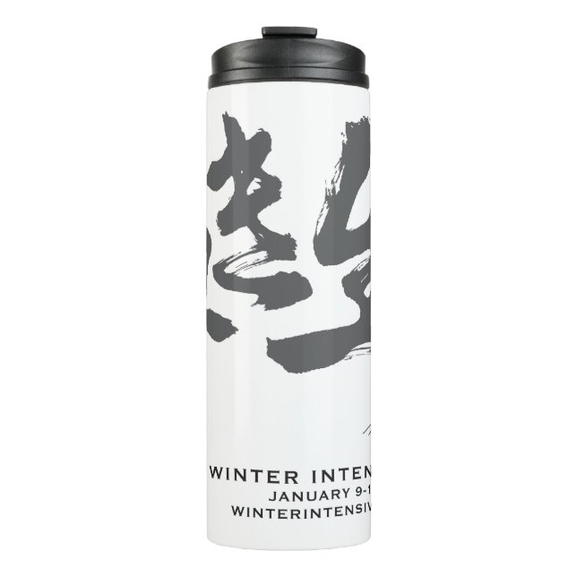 Hydration Bottle (Front)