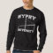 Hyphy University yay area