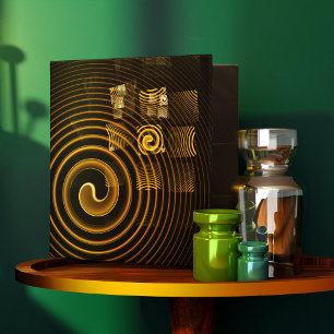 Hypnose Classeur d'art Abstrait