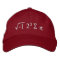 i 8 sum pi - I Ate Some Pi Funny Math Hat