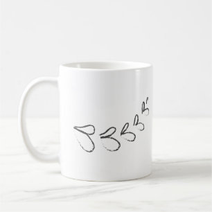 I am a child of God sketched Coffee Mug