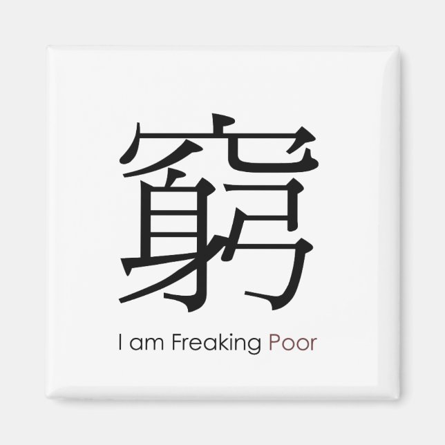 I Am Freaking Poor Magnet (Front)