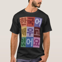 I am learning Korean