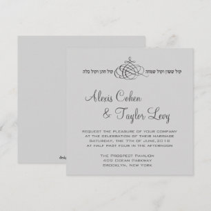 I am my beloved - Hebrew-English Wedding Invite