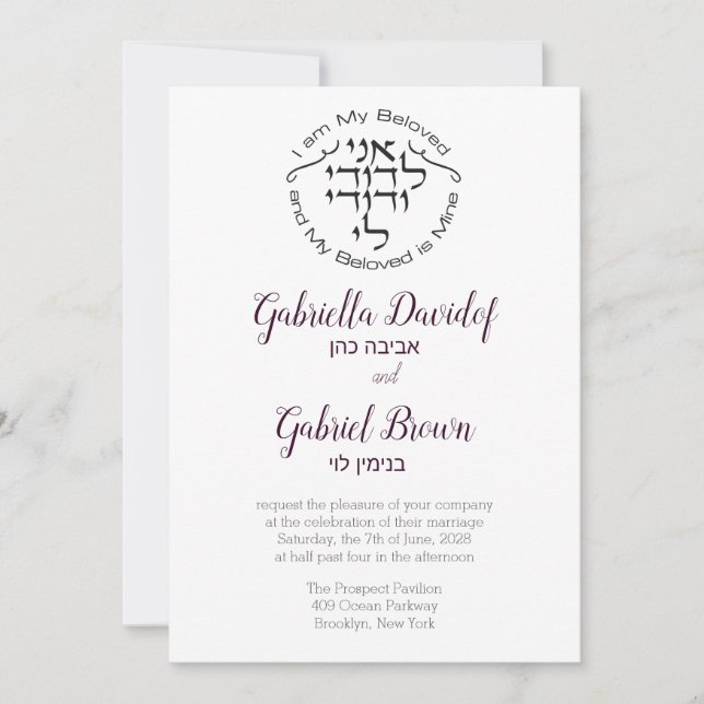 I am my beloved in Circle Jewish Wedding Invite (Front)