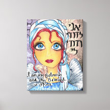 I Am My Beloved's and My Beloved is Mine Canvas