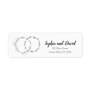 I am my beloved's is mine Return address Labels