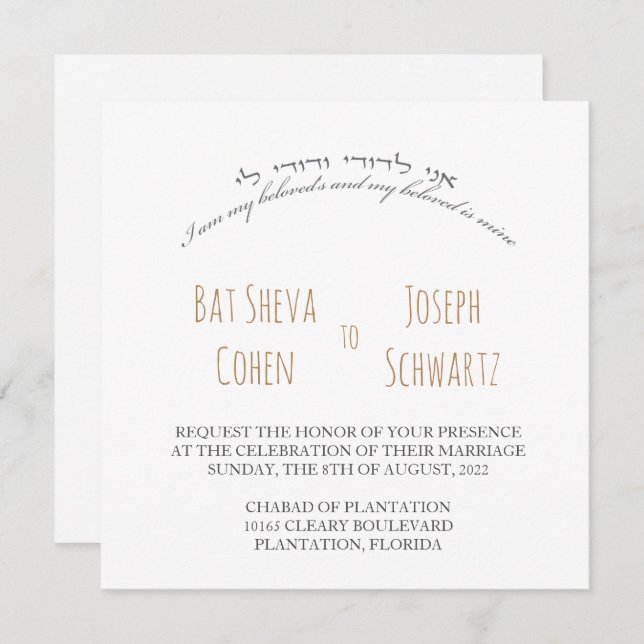 I am my beloved's Jewish Wedding Invitation (Front/Back)