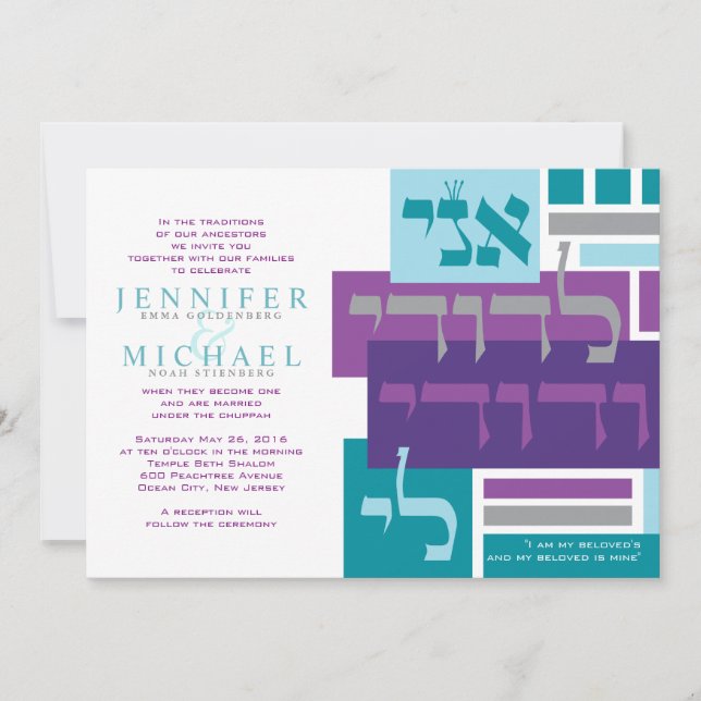 I AM MY BELOVED'S Jewish Wedding Invitation (Front)