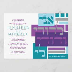 I AM MY BELOVED'S Jewish Wedding Invitation