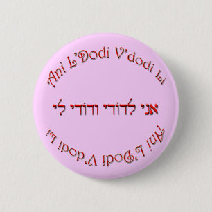I Am My Beloved's: My Beloved is Mine 2 Inch Round Button