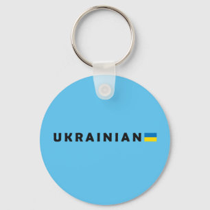 I am Ukrainian Keychain