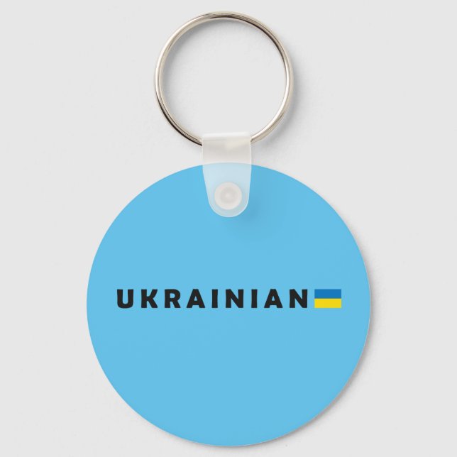 I am Ukrainian Keychain (Front)