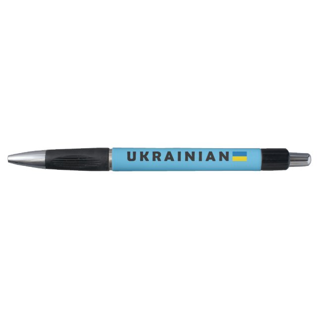 I am Ukrainian Pen (Front)