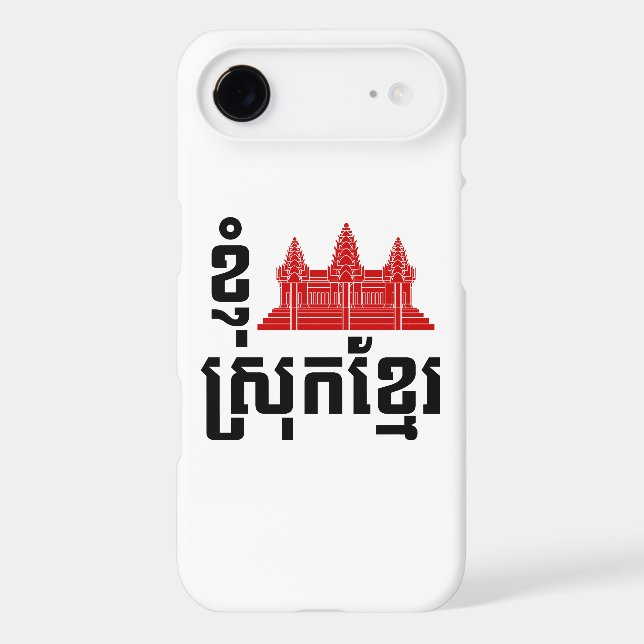 I Angkor (Coeur) Cambodge (Srok Khmer) (Verso)