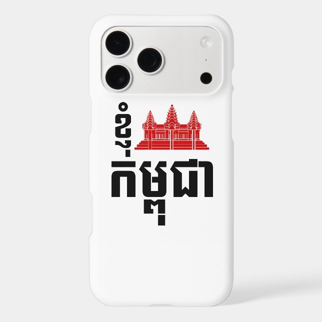 I Angkor (Heart) Cambodia (Kampuchea) Khmer Script (Back)