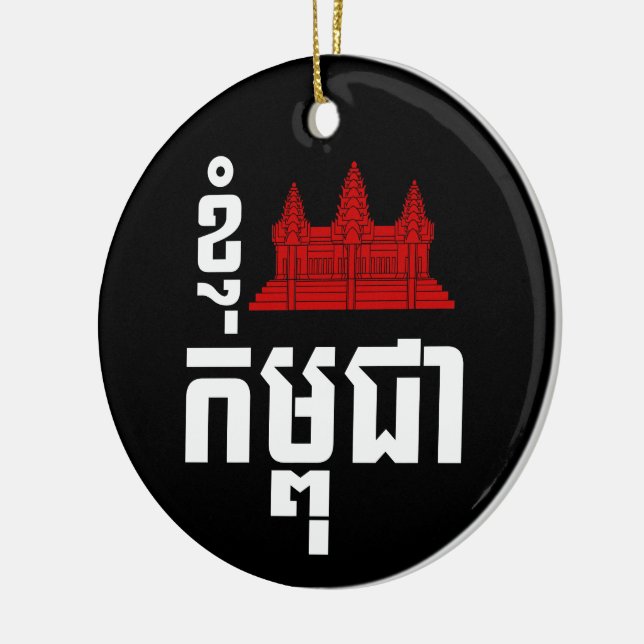 I Angkor (Heart) Cambodia (Kampuchea) Khmer Script Ceramic Ornament (Left)