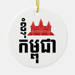 I Angkor (Heart) Cambodia (Kampuchea) Khmer Script Ceramic Ornament