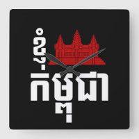 I Angkor (Heart) Cambodia (Kampuchea) Khmer Script