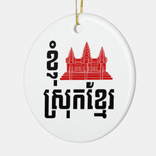I Angkor (Heart) Cambodia Khmer Language Ceramic Ornament