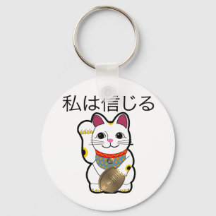 I believe in Maneki Neko Keychain