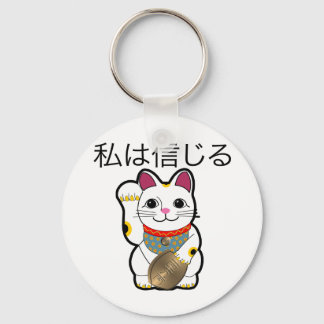 I believe in Maneki Neko Keychain