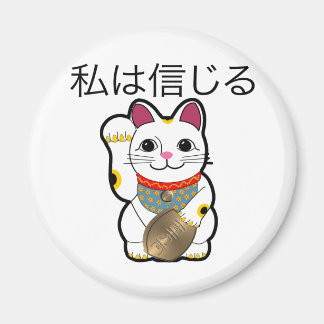 I believe in Maneki Neko Magnet