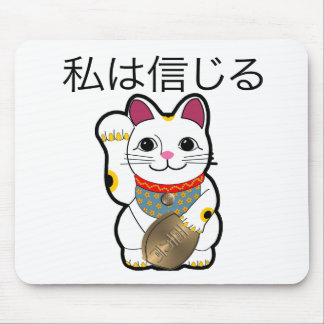 I believe in Maneki Neko Mouse Pad
