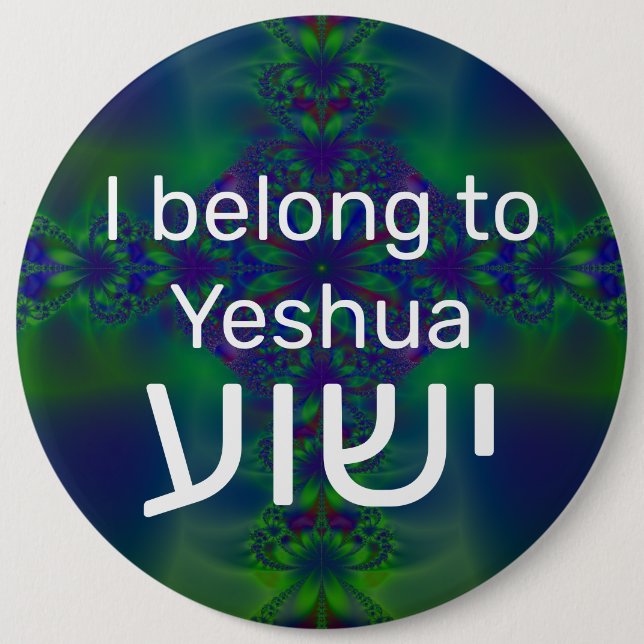 I belong to ישוע 6 inch round button (Front)