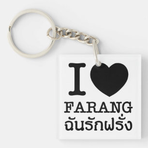 I Black Heart (Amour) Farang