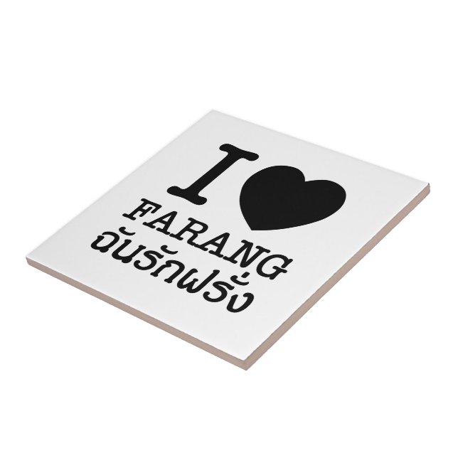 I Black Heart (Love) Farang Tile (Side)
