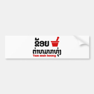 I Bok Bok (Love) Tam Mak Hoong Bumper Sticker