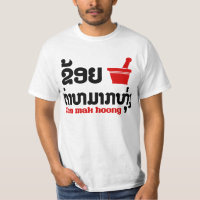 I Bok Bok (Love) Tam Mak Hoong (Lao Food)
