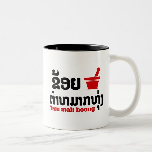 I Bok Bok (Love) Tam Mak Hoong (Lao Food) Two-Tone Coffee Mug (Right)