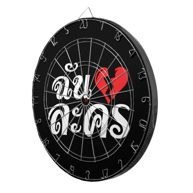 I Broken Heart (Love) Lakhon ★ Thai Language ★ Dartboard (Front Right)