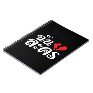 I Broken Heart (Love) Lakhon ★ Thai Language ★ Notebook