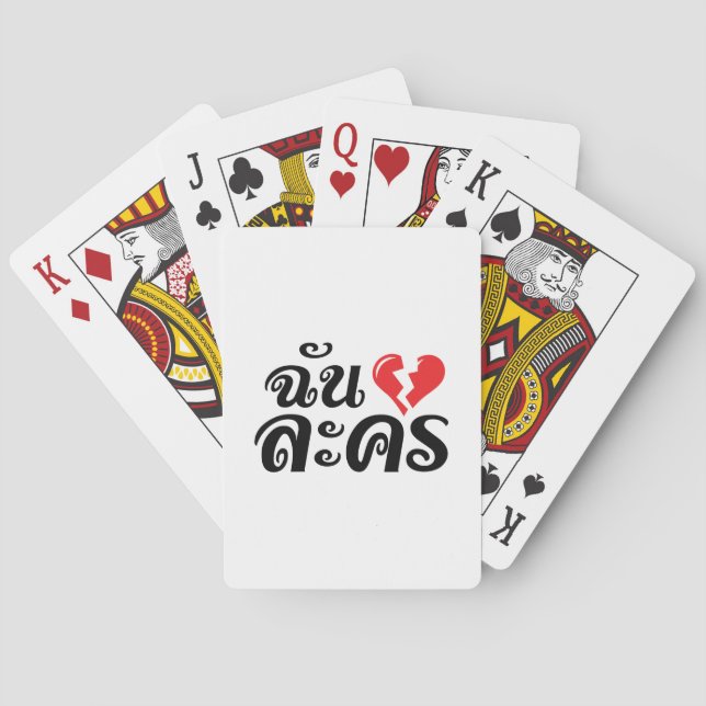 I Broken Heart (Love) Lakhon ★ Thai Language ★ Playing Cards (Back)