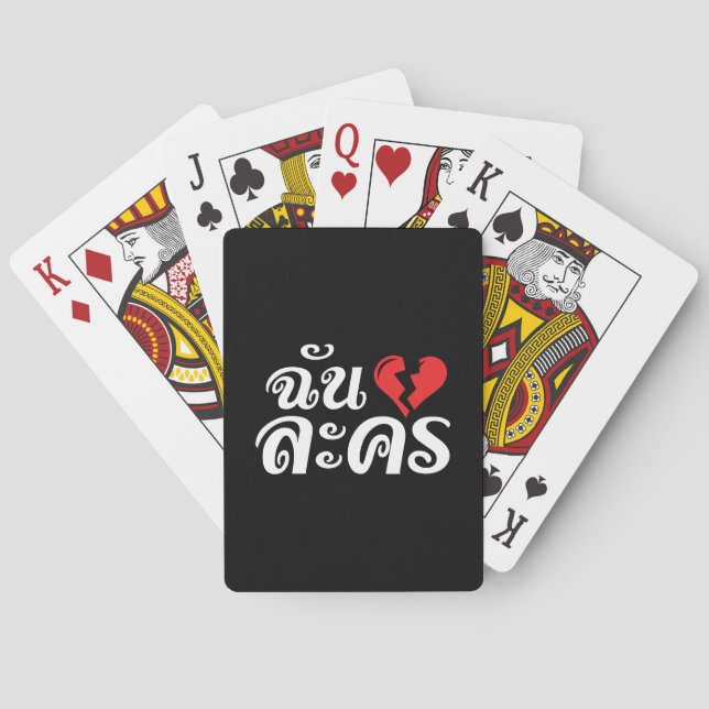 I Broken Heart (Love) Lakhon ★ Thai Language ★ Playing Cards (Back)