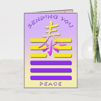 I carte de voeux de Ching