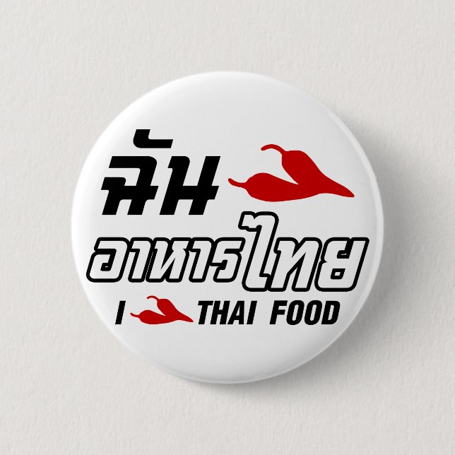 I Chili (Love) Thai Food 2 Inch Round Button (Front)