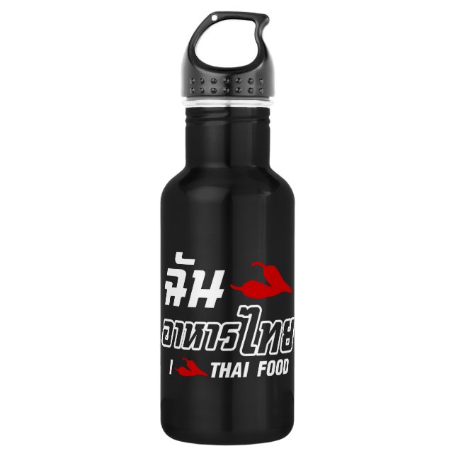 I Chili (Love) Thai Food 532 Ml Water Bottle (Front)