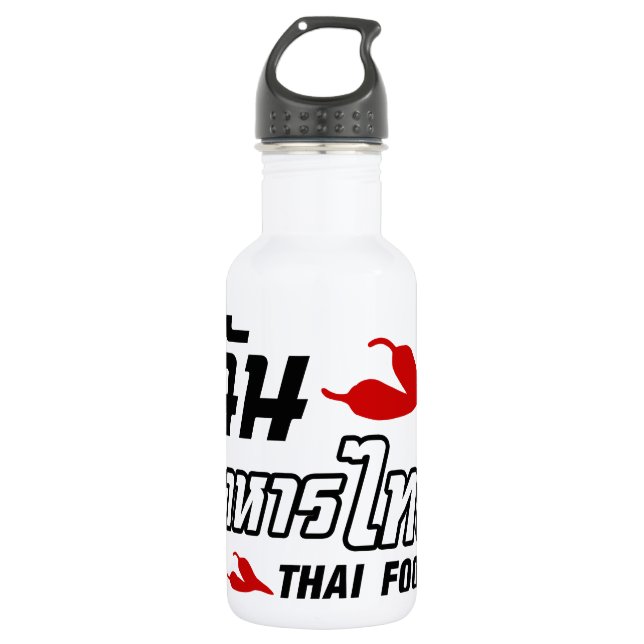 I Chili (Love) Thai Food 532 Ml Water Bottle (Front)