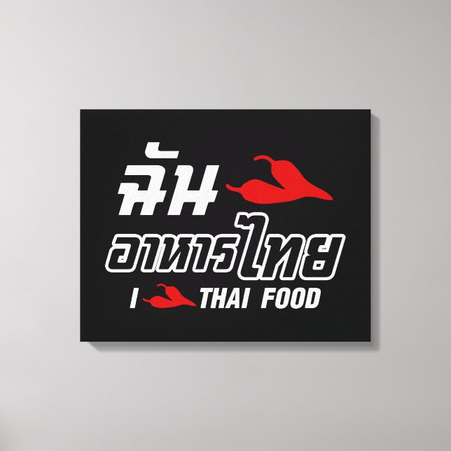 I Chili (Love) Thai Food Canvas Print (Front)