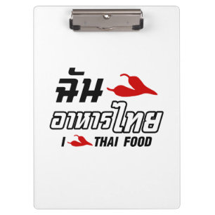 I Chili (Love) Thai Food Clipboard