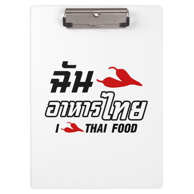 I Chili (Love) Thai Food Clipboard (Front)