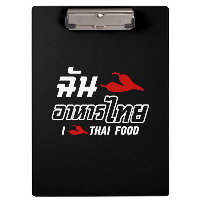 I Chili (Love) Thai Food Clipboard (Front)